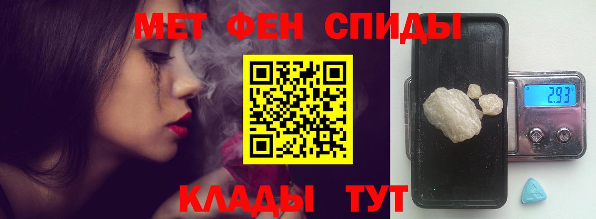 Кандалакша  Amphetamine  Вход с VPN  Amphetamine 97% 