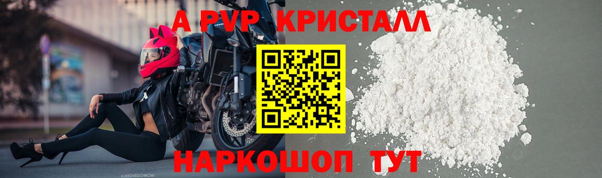 Кандалакша  Альфа ПВП  Вход с VPN  А ПВП СК КРИС  APVP Соль 