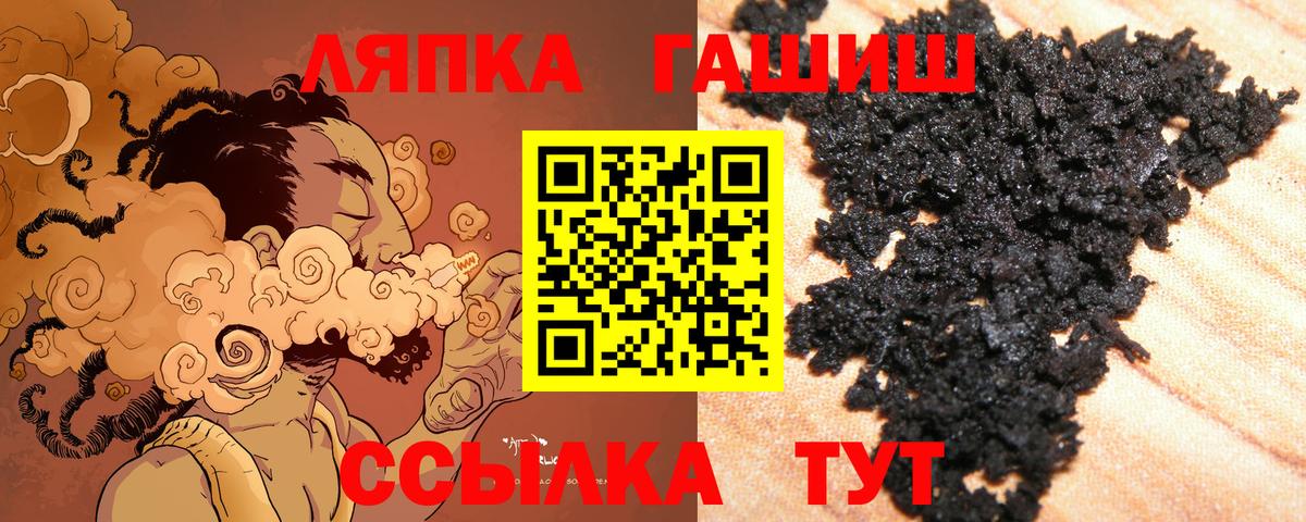 ГАШ гарик  наркошоп  ГАШИШ индика сатива  Кандалакша  Вход с VPN 