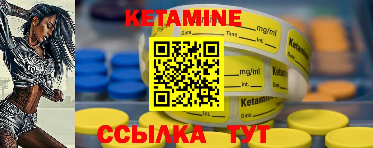 Кетамин VHQ  omg вход  Кандалакша  КЕТАМИН ketamine  Вход с VPN 