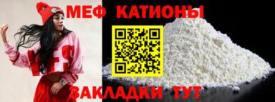 мескалин Беслан