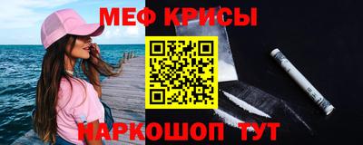 винт Бийск
