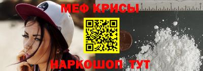 винт Бийск
