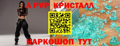 мескалин Беслан