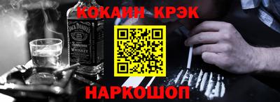 винт Бийск