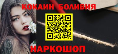винт Бийск