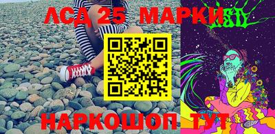 винт Бийск