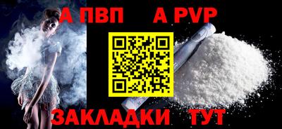 мескалин Беслан