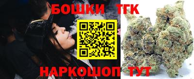 бошки Берёзовский
