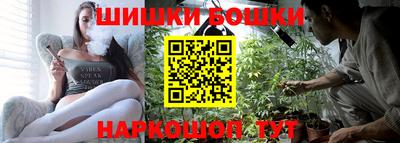 винт Бийск