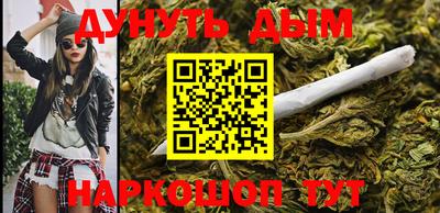 мескалин Беслан