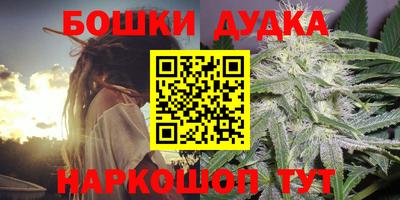 мескалин Беслан