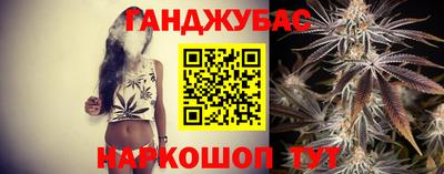 винт Бийск