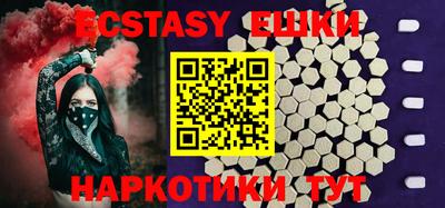 винт Бийск