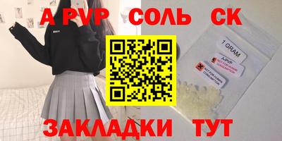 мескалин Беслан