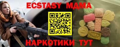 мескалин Беслан