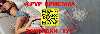 мескалин Беслан