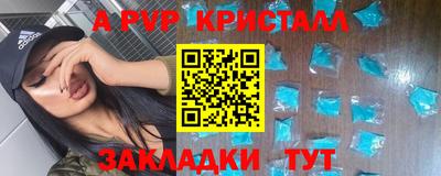 мескалин Беслан