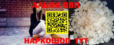 мескалин Беслан