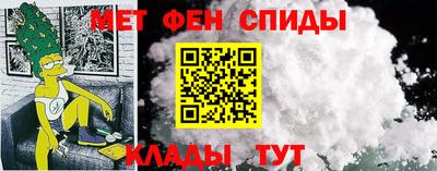 винт Бийск