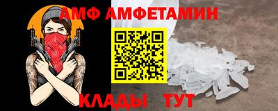 винт Бийск