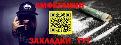 винт Бийск