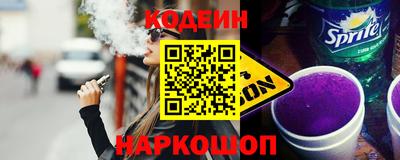 мескалин Беслан