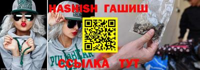 винт Бийск