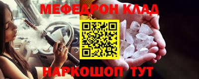 мескалин Беслан
