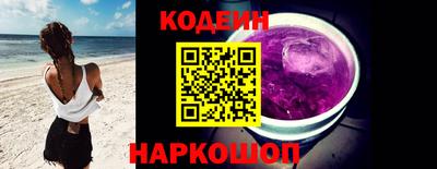 мескалин Беслан