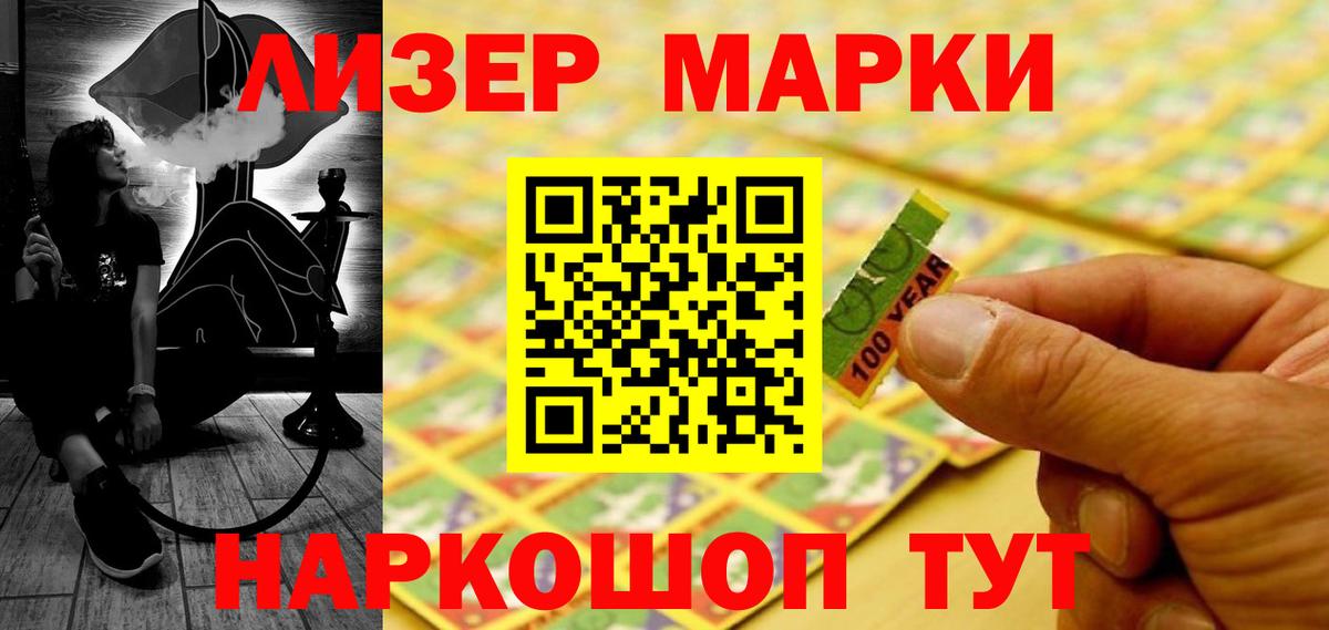 ЛСД экстази кислота Кандалакша