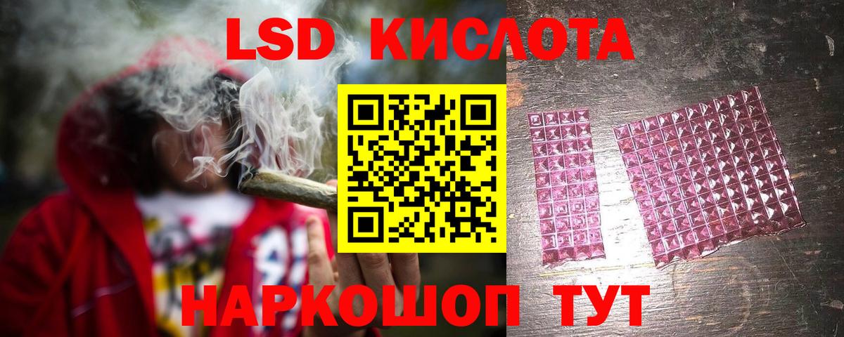 LSD-25 экстази ecstasy  Вход с VPN  omg вход  LSD-25 экстази  LSD-25 экстази ecstasy  Кандалакша 