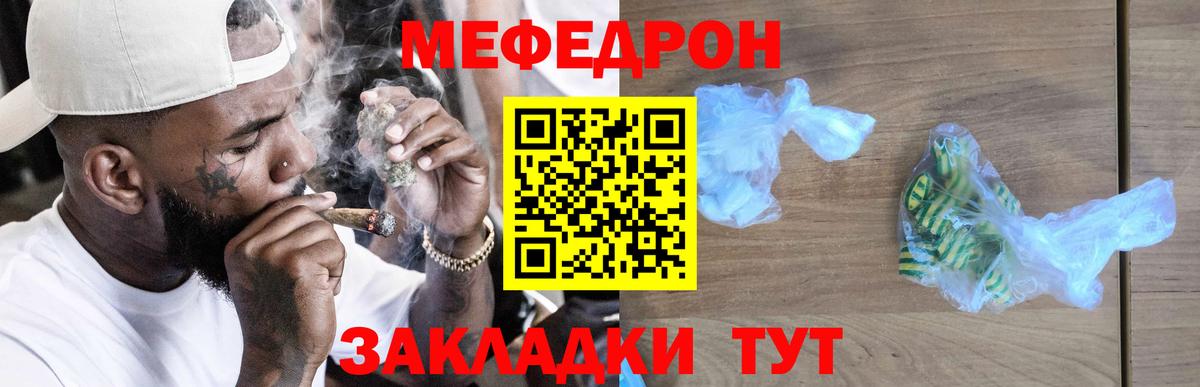 МЕФ Кандалакша