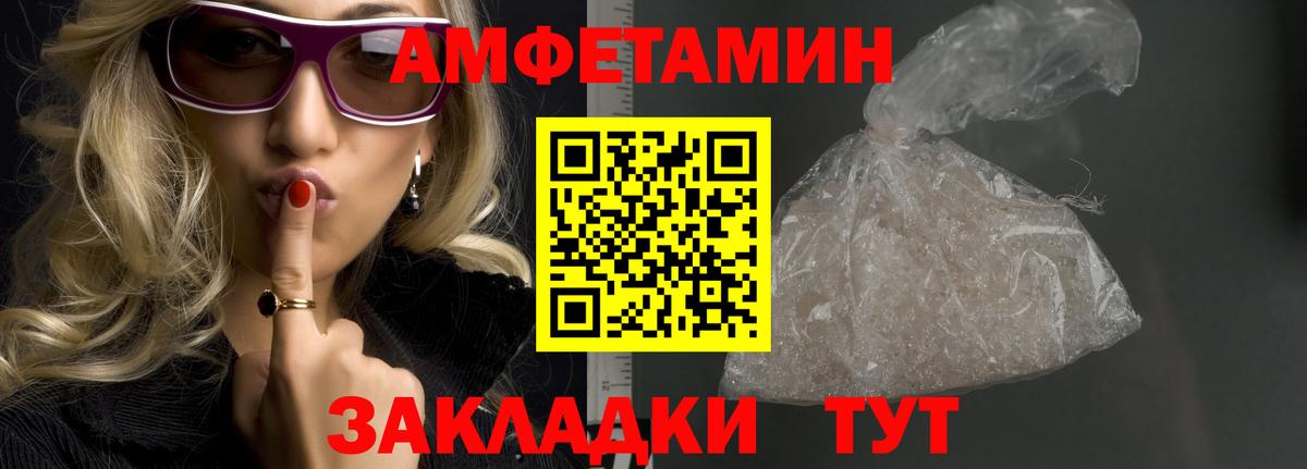 МЕТАМФЕТАМИН витя  Вход с VPN  Кандалакша 