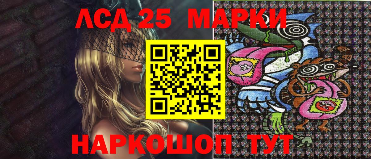 Марки N-bome 1,5мг  Вход с VPN  Кандалакша 