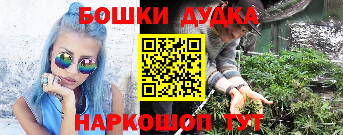 МАРИХУАНА AK-47 Кандалакша